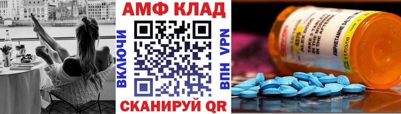 Купить  Обь  АМФЕТАМИН Розовый 