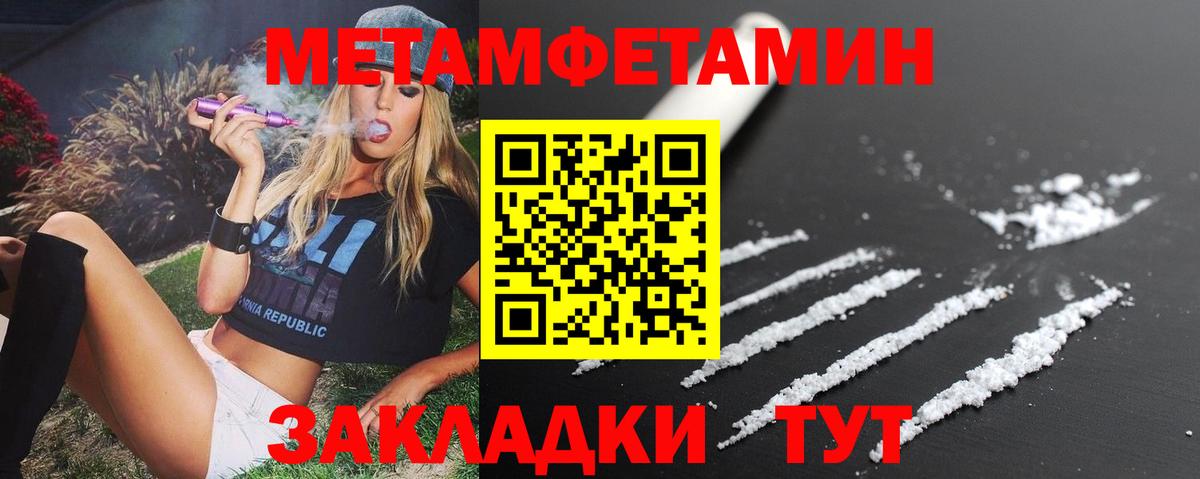 АМФЕТАМИН 98% Обь