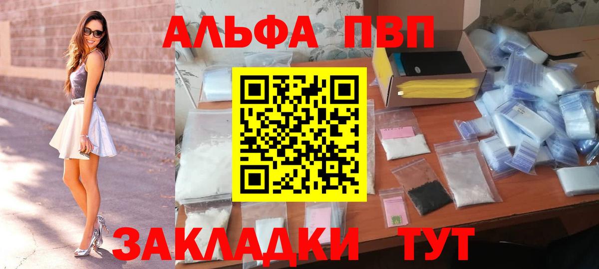Alfa_PVP СК КРИС Обь