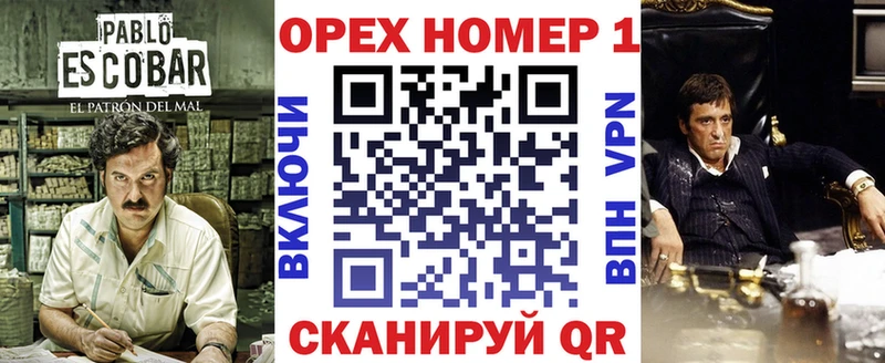 Купить закладки  Обь  COCAIN VHQ 