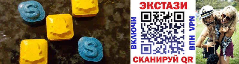 Купить закладки  Обь  Ecstasy 99% 