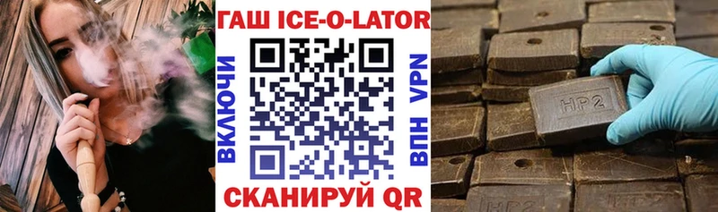 Гашиш хэш  Купить где  Обь 