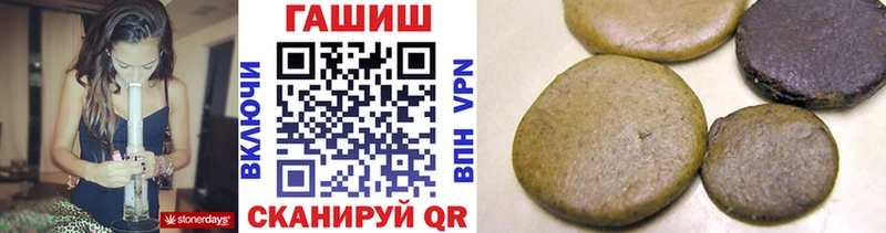 ГАШИШ гашик Обь