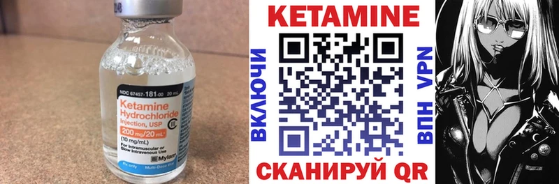 Купить где  Обь  КЕТАМИН ketamine 