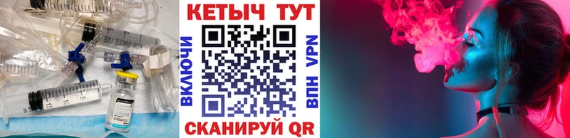 КЕТАМИН VHQ Обь