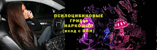 трава Нефтекумск
