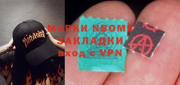 спиды Нефтегорск