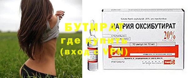 трава Нефтекумск