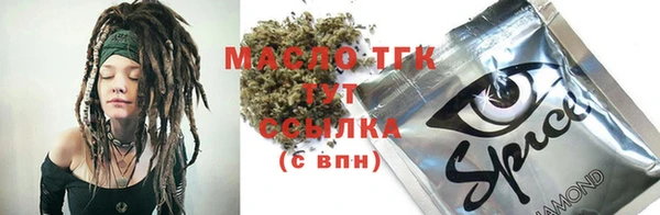 трава Нефтекумск