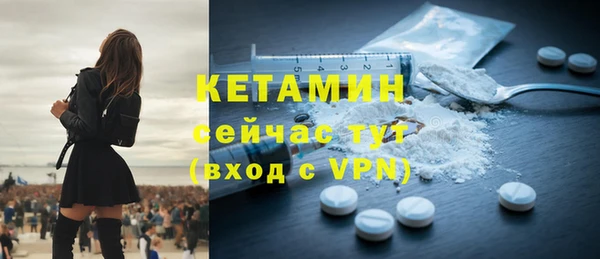 трава Нефтекумск