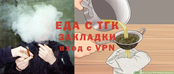 спиды Нефтегорск
