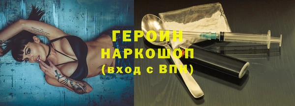 трава Нефтекумск