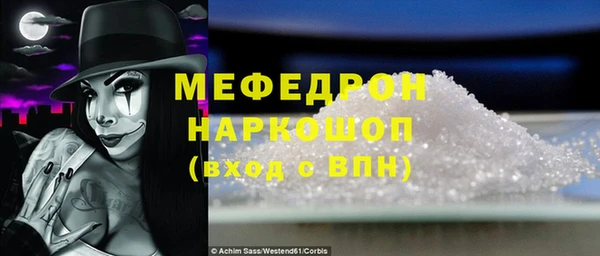 прущая мука Нея