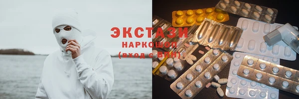 спиды Нефтегорск