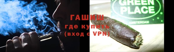 трава Нефтекумск