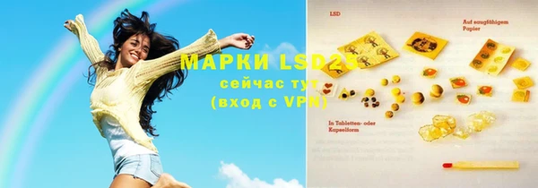 спиды Нефтегорск