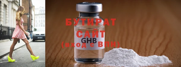 трава Нефтекумск