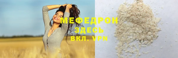 спиды Нефтегорск