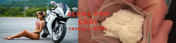 спиды Нефтегорск