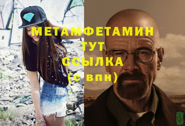 спиды Нефтегорск