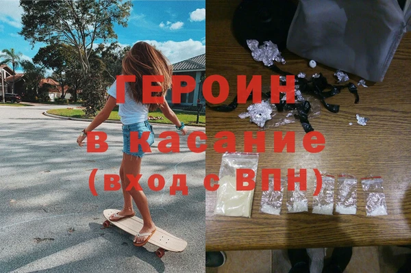 спиды Нефтегорск