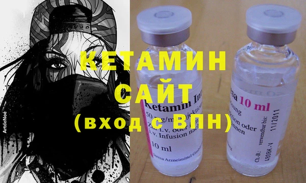 трава Нефтекумск