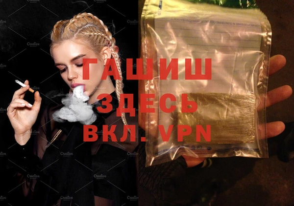 прущая мука Нея