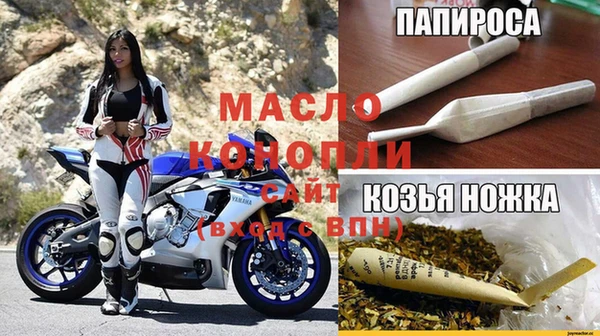 спиды Нефтегорск