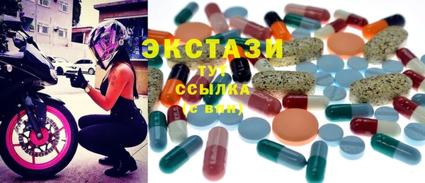 спиды Нефтегорск