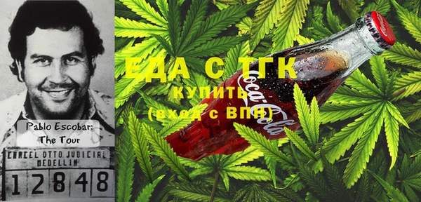 трава Нефтекумск