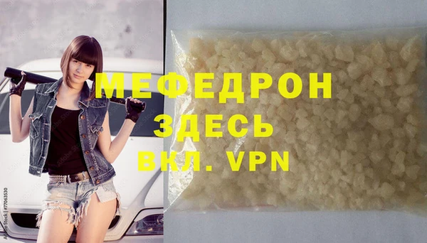 трава Нефтекумск