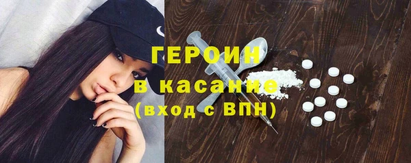 спиды Нефтегорск