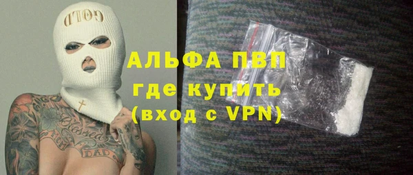 трава Нефтекумск
