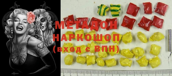 трава Нефтекумск