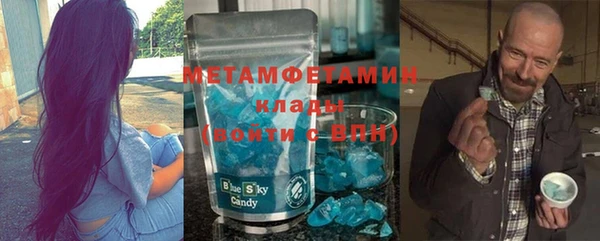 спиды Нефтегорск
