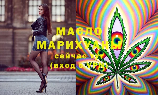 спиды Нефтегорск