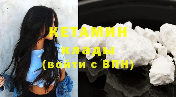 спиды Нефтегорск