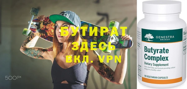 прущая мука Нея