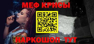 метамфетамин Первоуральск