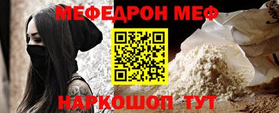 прущая мука Партизанск