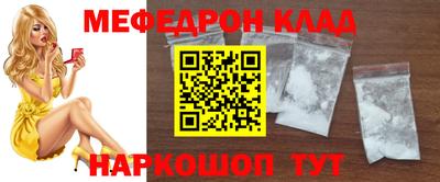 метамфетамин Первоуральск