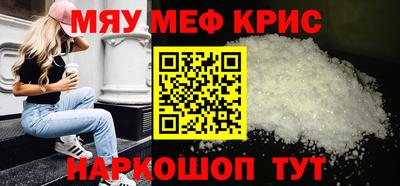 прущая мука Партизанск
