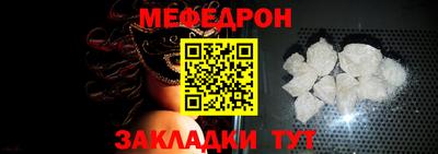 прущая мука Партизанск
