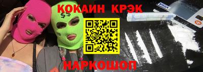 метамфетамин Первоуральск