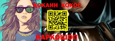 COCAINE Нягань