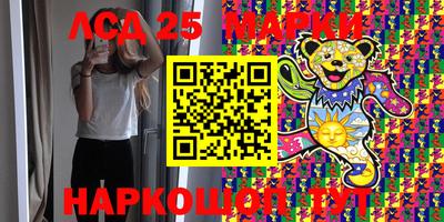прущая мука Партизанск