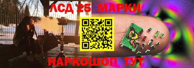 метамфетамин Первоуральск