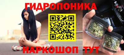 трава Обь