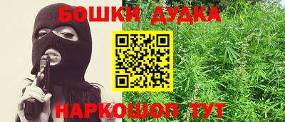 ПСИЛОЦИБИНОВЫЕ ГРИБЫ Пенза