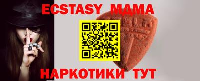 прущая мука Партизанск